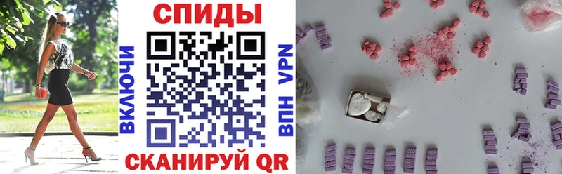 Купить закладки  Кизел  АМФ Розовый 