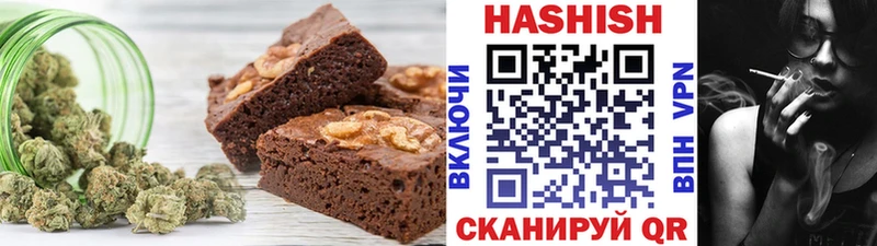 Еда ТГК конопля  Купить где  Кизел 