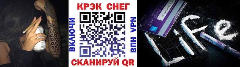 Купить закладки  Кизел  КОКАИН 97% 