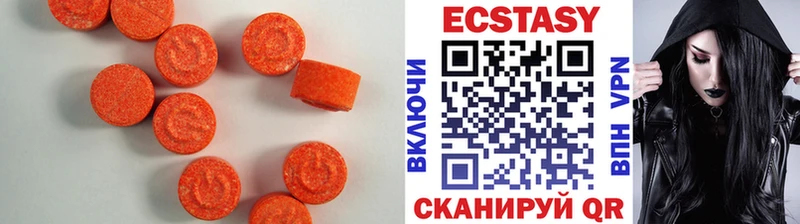 Купить  Кизел  Экстази XTC 