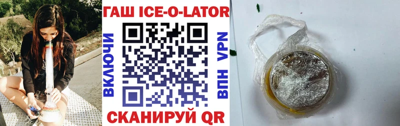 ГАШ VHQ  Купить где  Кизел 