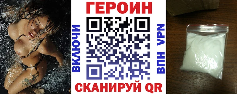 Купить  Кизел  ГЕРОИН белый 