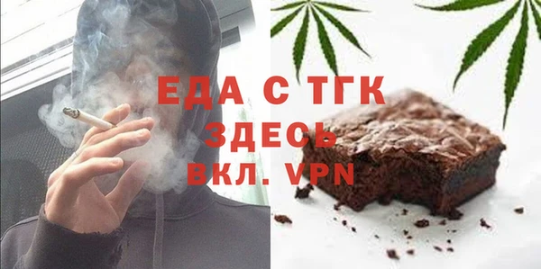 мефедрон мука Сосновый Бор