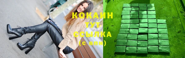 мефедрон мука Сосновый Бор