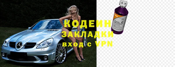 мефедрон мука Сосновоборск