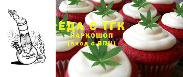 мефедрон мука Сосновый Бор