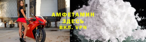 мефедрон мука Сосновый Бор