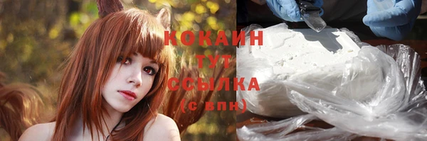 мефедрон мука Сосновоборск