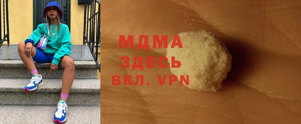 мефедрон мука Сосновоборск