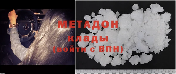 мефедрон мука Сосновоборск