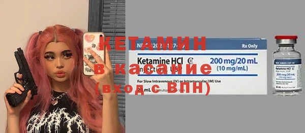 мефедрон мука Сосновоборск