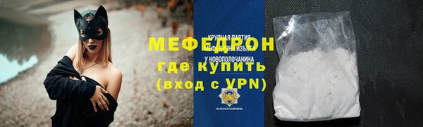 соль ск Ступино