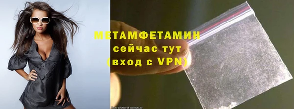 мефедрон мука Сосновоборск