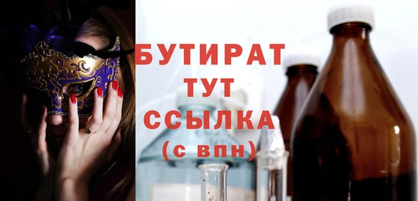 синтетический гашиш Струнино