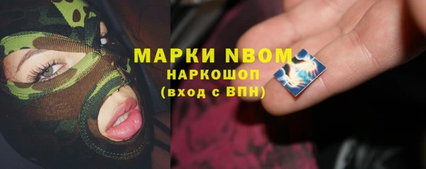 мефедрон мука Сосновый Бор