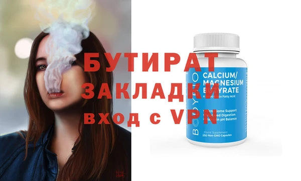 мефедрон мука Сосновоборск