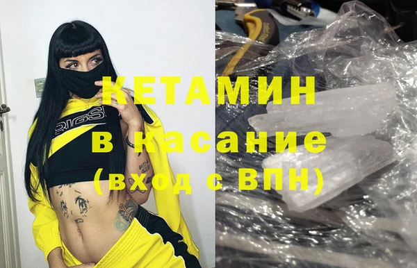 мефедрон мука Сосновый Бор