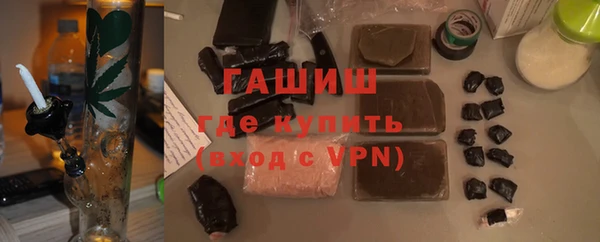 мефедрон мука Сосновоборск