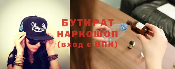 синтетический гашиш Струнино