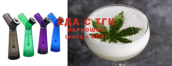 мефедрон мука Сосновый Бор
