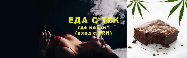мефедрон мука Сосновый Бор