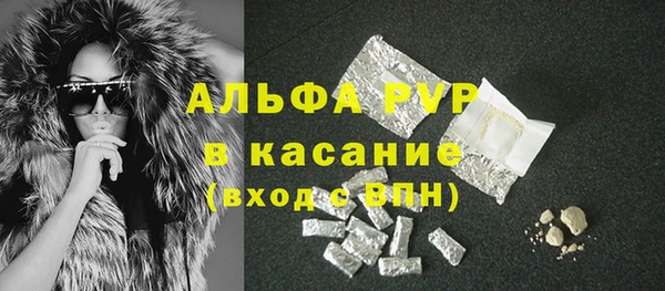 мефедрон мука Сосновоборск