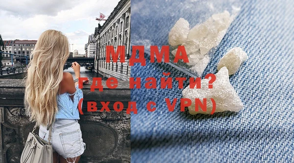 мефедрон мука Сосновоборск