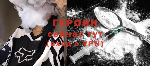 мефедрон мука Сосновоборск