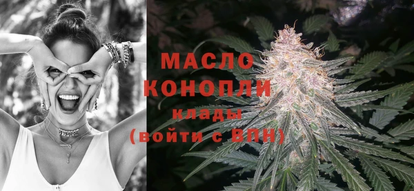 мефедрон мука Сосновый Бор