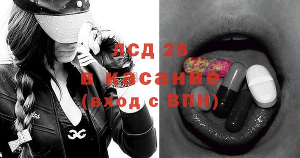 мефедрон мука Сосновоборск