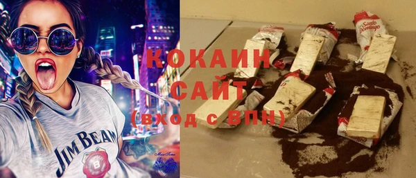 мефедрон мука Сосновоборск
