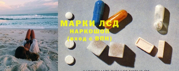 мефедрон мука Сосновоборск