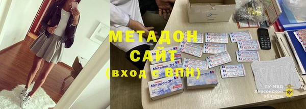 мефедрон мука Сосновый Бор