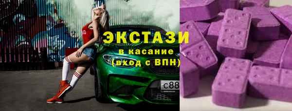 соль ск Ступино