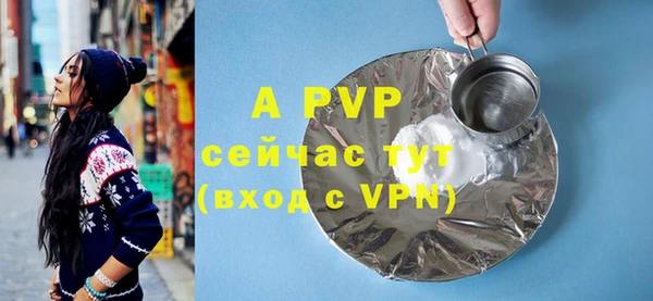 мефедрон мука Сосновый Бор