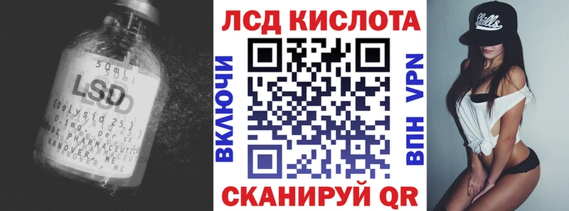 Купить  Кизел  LSD-25 экстази кислота 