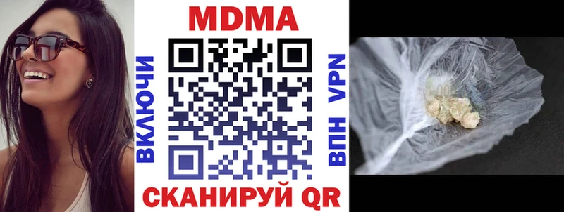 MDMA VHQ  Купить закладки  Кизел 