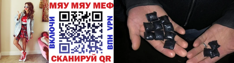 Купить  Кизел  Меф 4 MMC 
