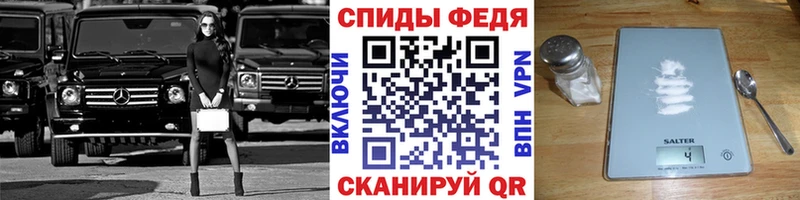 Первитин мет Купить закладки Кизел