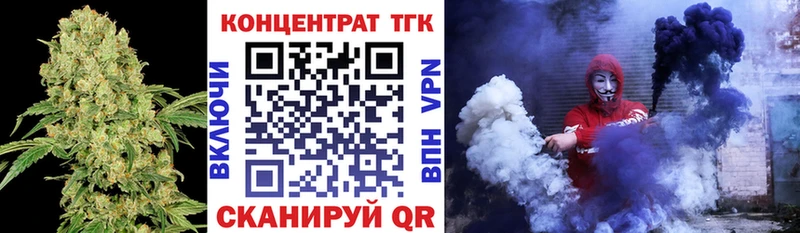 ТГК вейп с тгк  Купить где  Кизел 